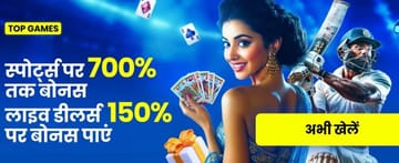 Apostas esportivas e jogos de cassino ao vivo